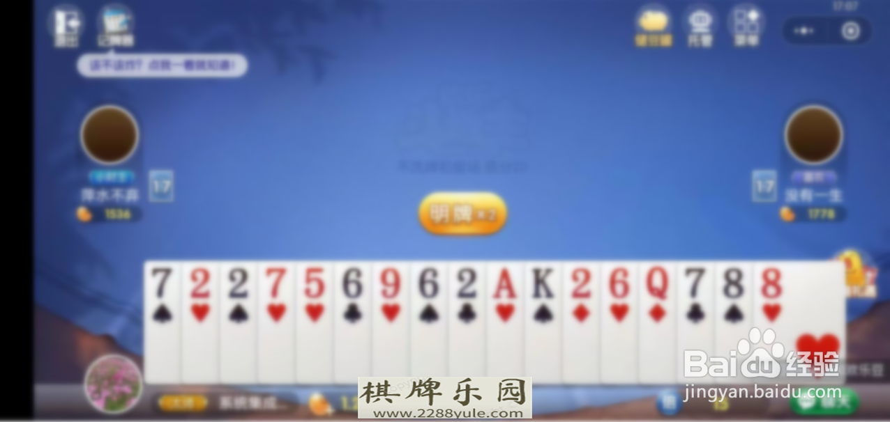 LEBO博彩平台微信欢乐主棋牌游戏如何快速找玩家